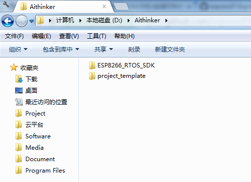 ai_ide_use:esp82666_rtos_sdk_dir.png