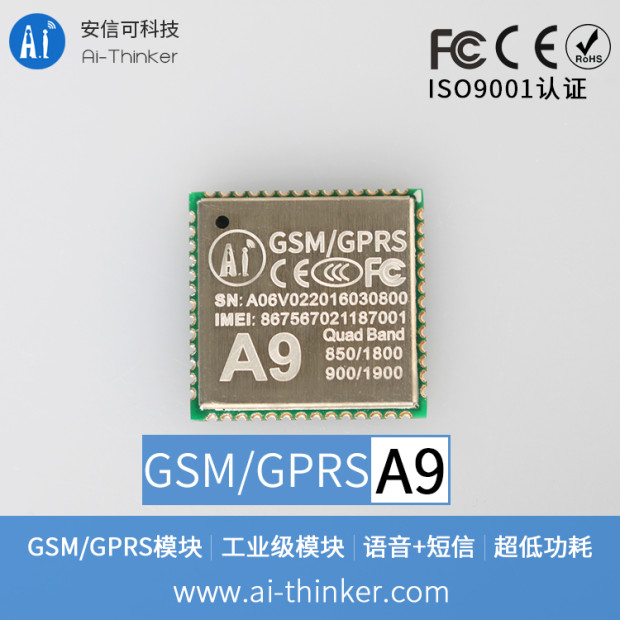 gprs:a9.png