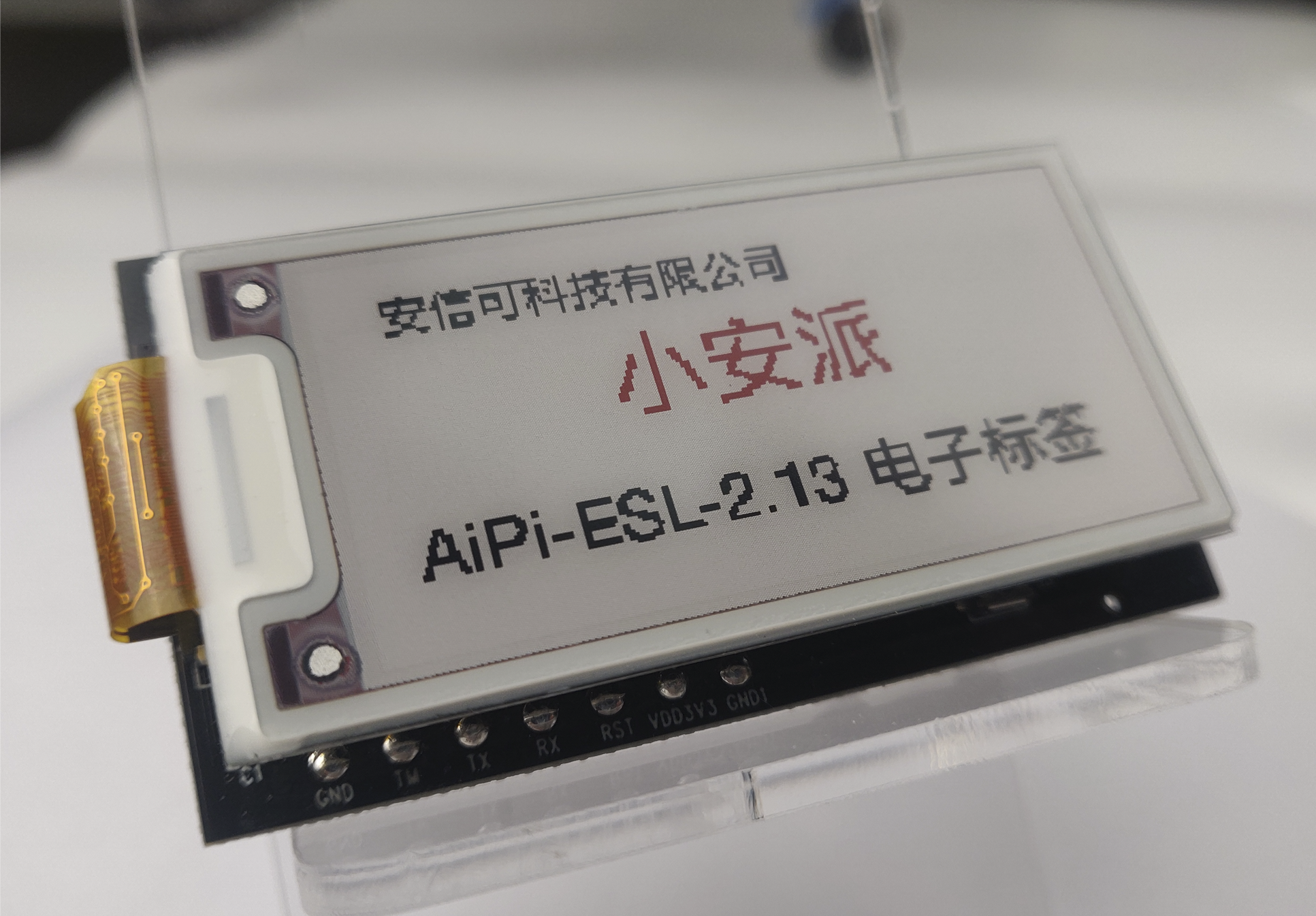 open_hard:aipi-esl-2.13_main.png